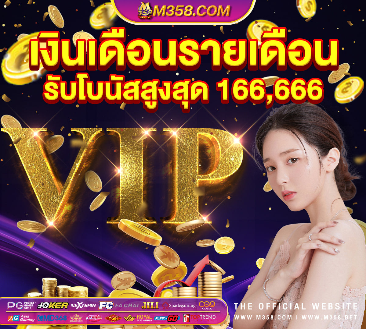 pg เว็บตรง 168 ทาง เข้า slot joker1234